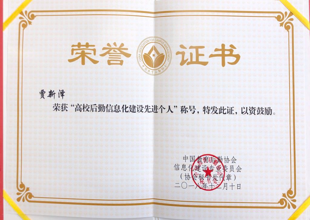 PA视讯