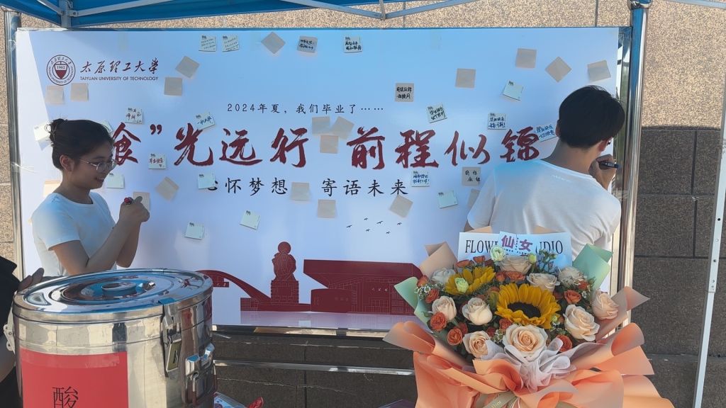 PA视讯