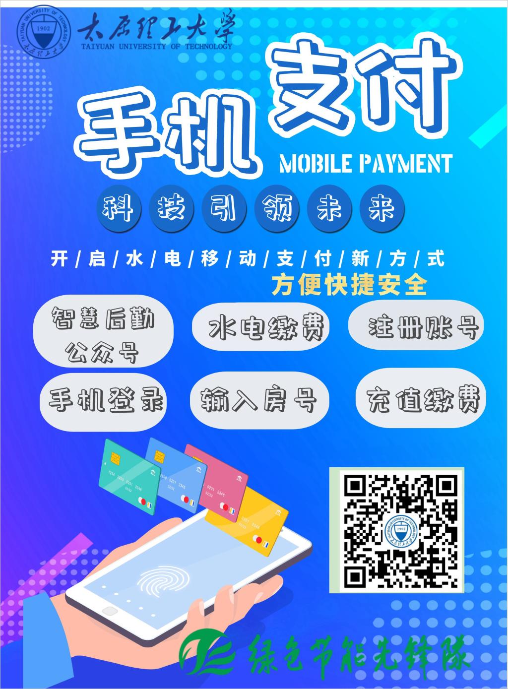 PA视讯