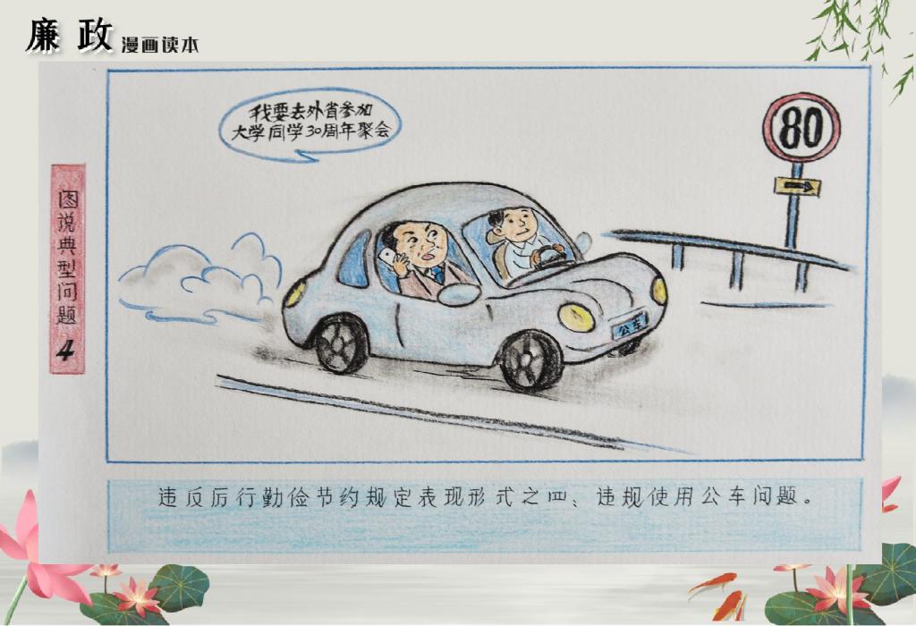 PA视讯