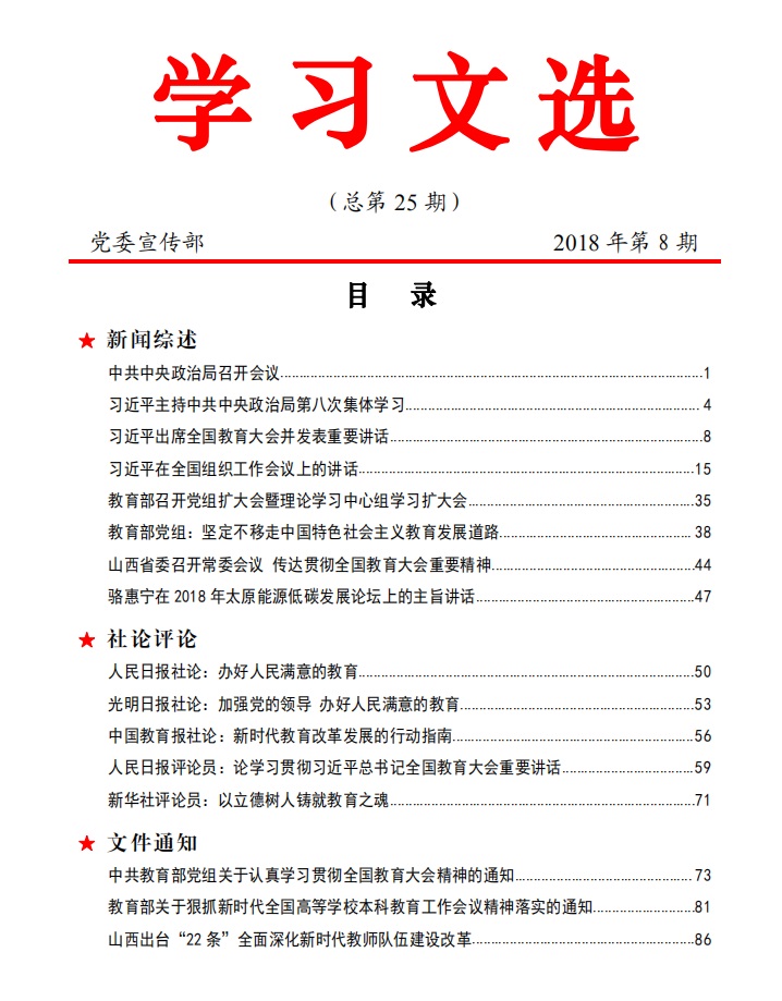 PA视讯