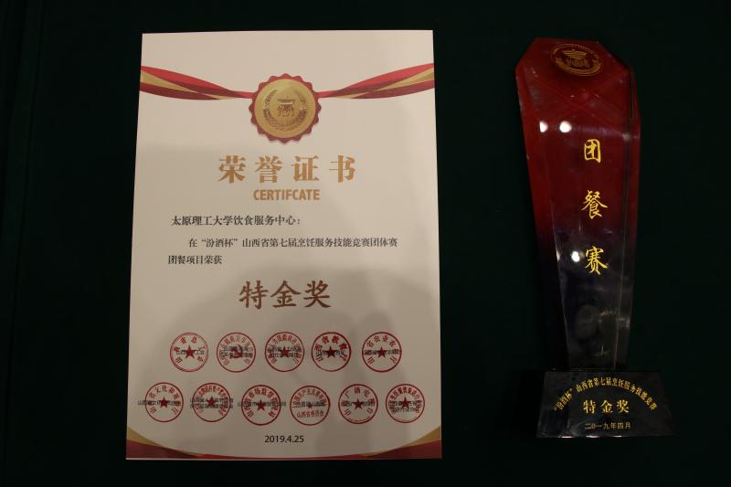 PA视讯