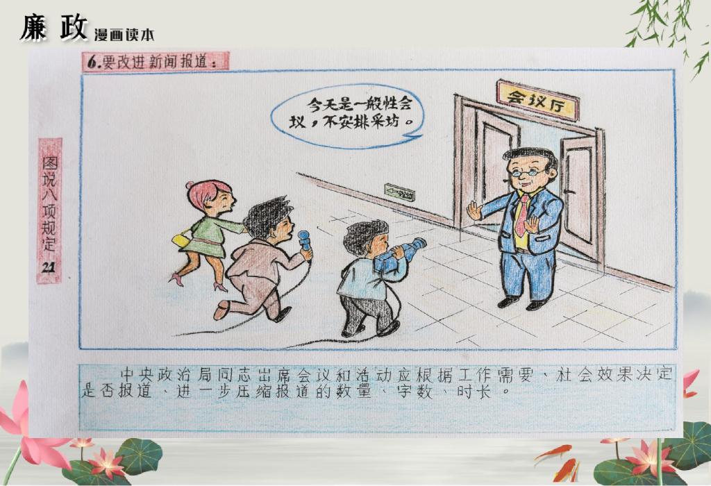 PA视讯