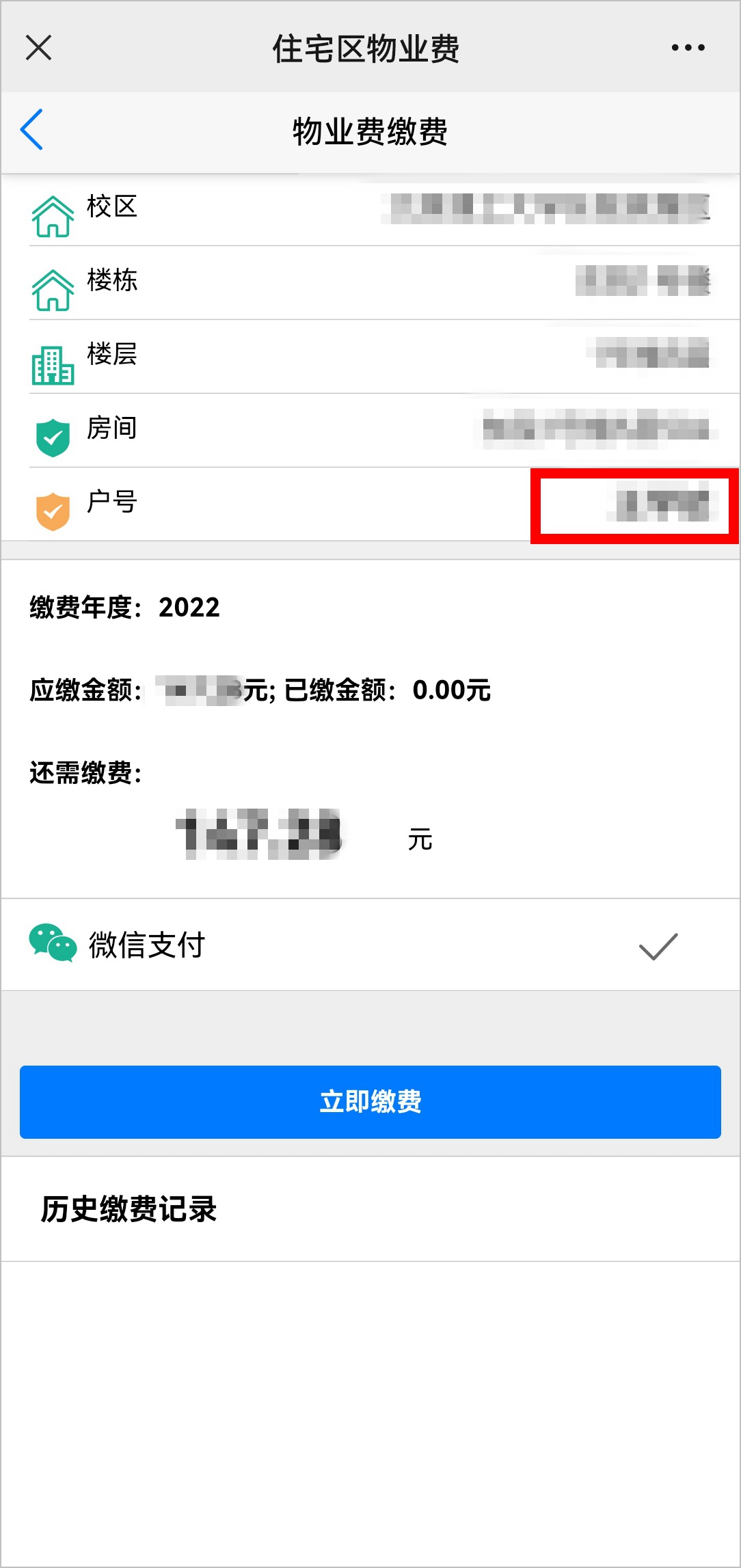 311C9 311C9